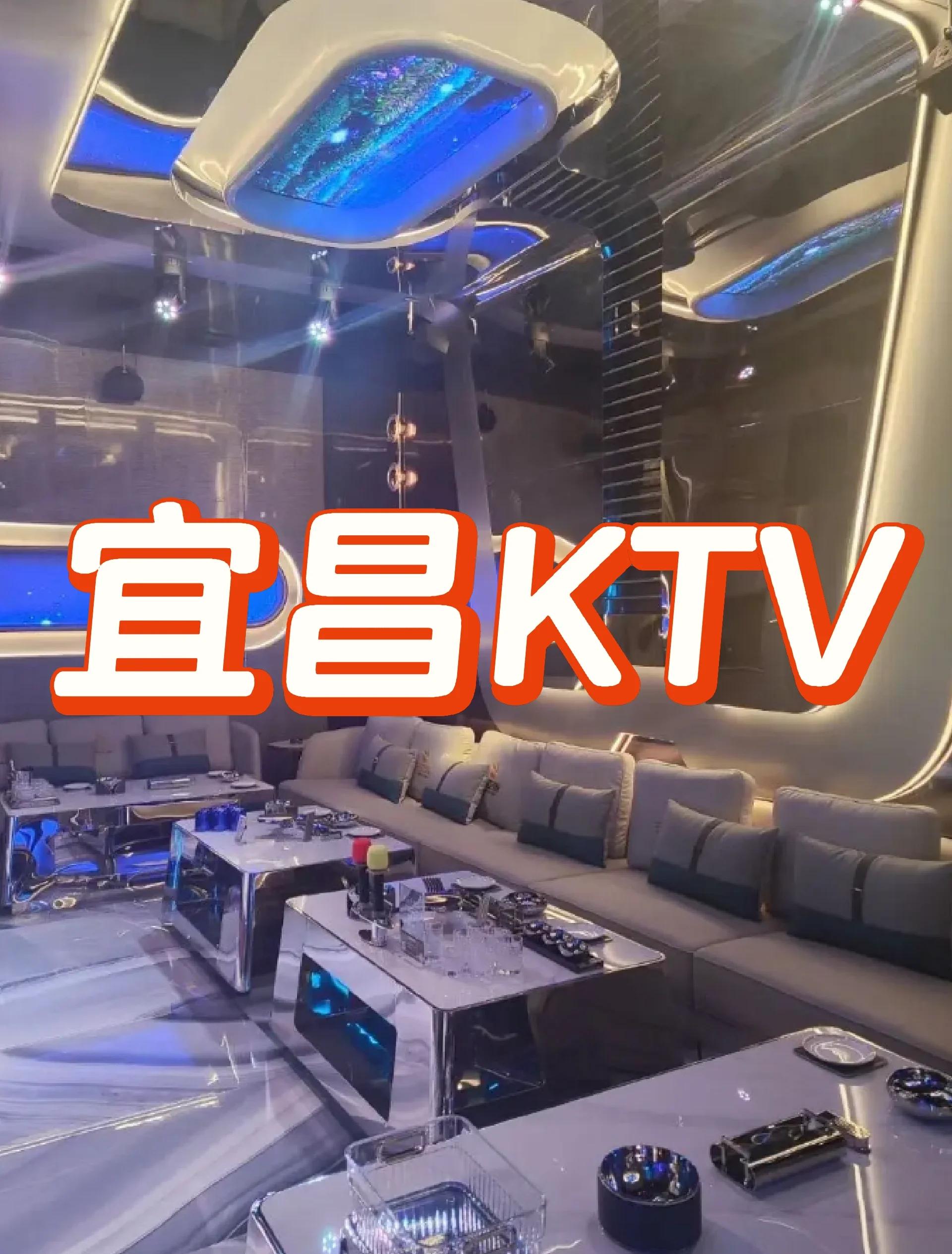 宜昌桑拿ktv